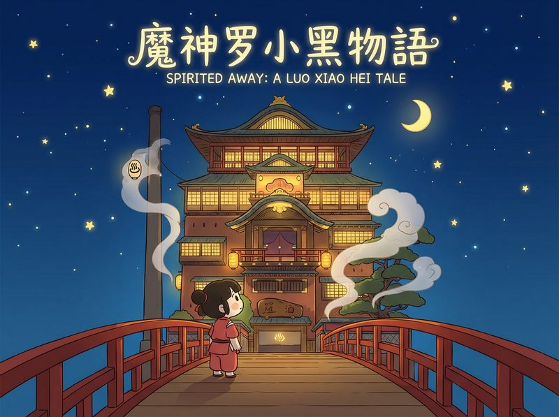 熟女人妻-千与千寻